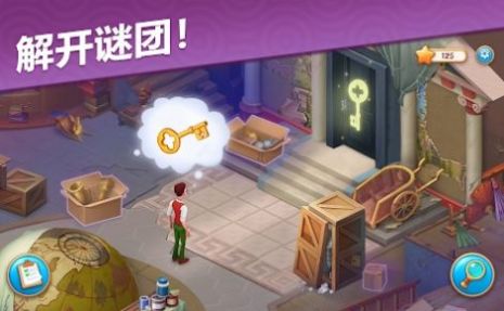 悬疑庄园下载手机版 (图3) 悬疑庄园下载手机版 (图3)