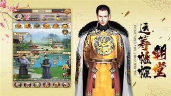 绿色兵团单机游戏下载 (图1) 绿色兵团单机游戏下载 (图1)