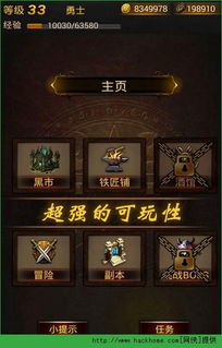 绿色兵团单机游戏下载 (图2)