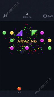 虚拟游戏键盘汉化版 (图2)