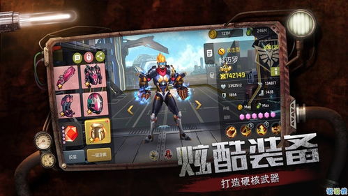 新不良人正版安卓手机游戏下载 (图1)