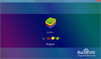 主播女孩重度依赖手机版本移植安卓版 (图2)