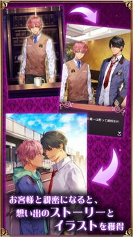 游戏发展国ol单机版 (图1)