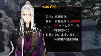 游戏发展国ol单机版 (图2)