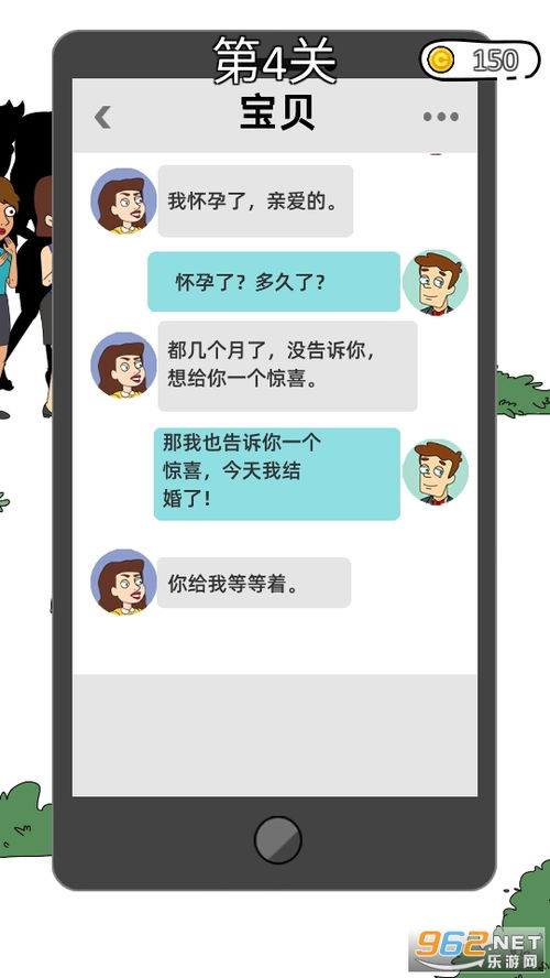 颜色Ballz (图3) 颜色Ballz (图3)