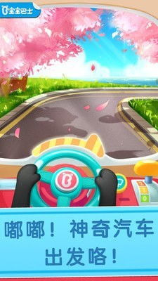 卡在窗户的女孩游戏手机版 (图1) 卡在窗户的女孩游戏手机版 (图1)