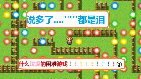 鸣人的假期安卓版 (图1)