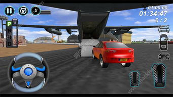 MergeChargers合并充电器手机版下载安装 (图2)