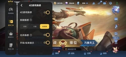 交易者游戏模拟器游戏安卓版下载 (图2)