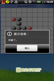 知味社区交友安卓版下载安装2.5.2知味社区交友安卓版下载安装2.5.2 (图2)