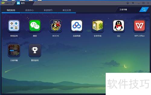 mindows工具箱 (图2)