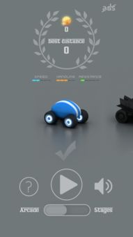 我爱拼模型安卓版 (图3)