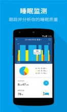 催眠风扇安卓版下载 (图3)