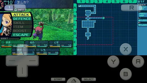 像素漂移游戏下载 (图1) 像素漂移游戏下载 (图1)