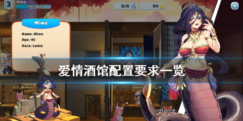 骗子酒馆游戏手机下载 (图1)