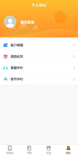 猿辅导安卓平板下载 (图1) 猿辅导安卓平板下载 (图1)