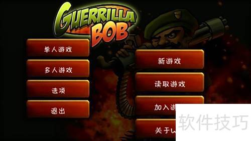 连击方块 (图1) 连击方块 (图1)