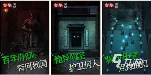 冒名顶替者3d恐怖游戏 (图2)