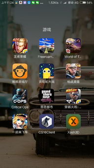 暴爽疯狂赛车无限金币破解版10000钻石 (图1)