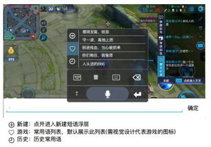 小桃的纠结安卓游戏 (图1) 小桃的纠结安卓游戏 (图1)