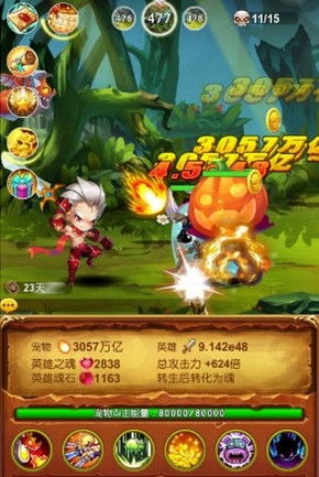 谁是大魔王游戏下载 (图3)