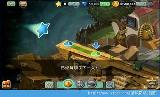 小桃的纠结安卓游戏 (图1)