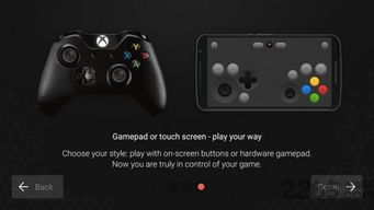 Xbox云游戏安卓版 (图2) Xbox云游戏安卓版 (图2)