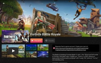 Xbox云游戏安卓版 (图3) Xbox云游戏安卓版 (图3)