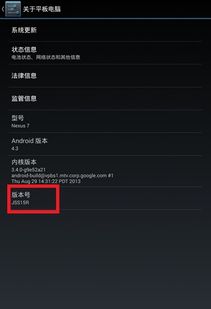 交易者游戏模拟器游戏安卓版下载 (图1)