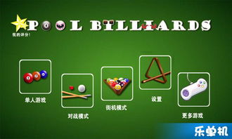 交易者游戏模拟器游戏安卓版下载 (图2)