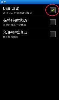 交易者游戏模拟器游戏安卓版下载 (图3)