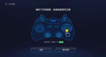 吾爱破解游戏盒子app安卓版下载 (图3) 吾爱破解游戏盒子app安卓版下载 (图3)