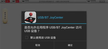 传说之下手机版自带摇杆中文版 (图1) 传说之下手机版自带摇杆中文版 (图1)