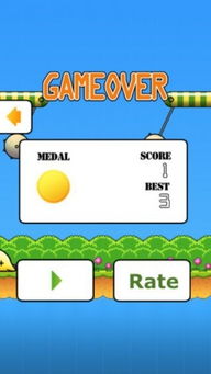 自动滑动器安卓5.0 (图2)