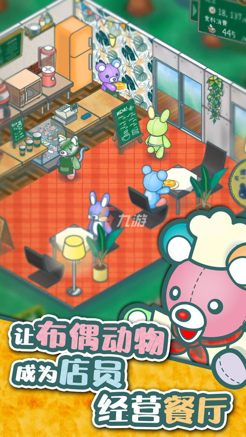 全民玩汉字 (图3)