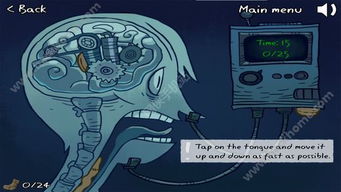 变态猫游戏盒子 (图1)