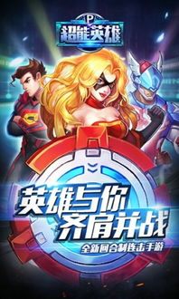 变态猫游戏盒子 (图2)