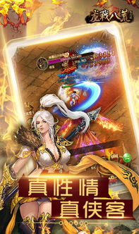 恐龙战冲手机版游戏下载最新2024 (图2) 恐龙战冲手机版游戏下载最新2024 (图2)