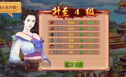 传闻中的女帝后宫手游下载 (图1)