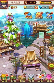 传闻中的女帝后宫手游下载 (图2)