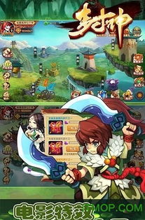 问道手游官服官网版下载 (图1) 问道手游官服官网版下载 (图1)