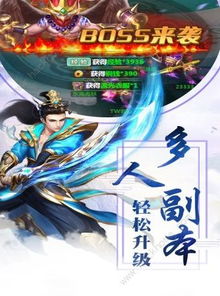 问道手游官服官网版下载 (图3) 问道手游官服官网版下载 (图3)