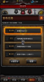 incrediboxBreakthrough游戏 (图2) incrediboxBreakthrough游戏 (图2)