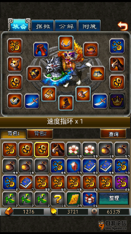 狙击小日本游戏手机版 (图2)