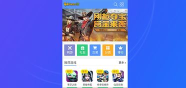 游戏代练接单 (图3)