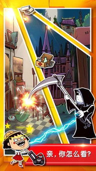 史上最坑爹的游戏16 (图1) 史上最坑爹的游戏16 (图1)