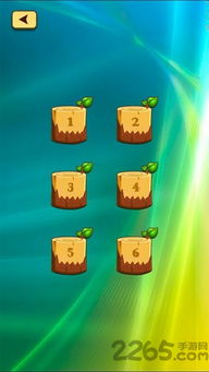 史上最坑爹的游戏16 (图3) 史上最坑爹的游戏16 (图3)