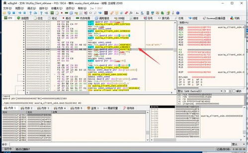 交易者游戏模拟器游戏安卓版下载 (图3)