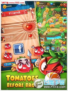 抖音热梗爱消除游戏v1.0安卓版下载 (图3) 抖音热梗爱消除游戏v1.0安卓版下载 (图3)