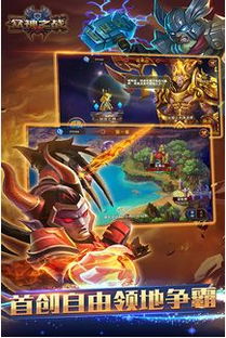 小桃的纠结安卓游戏 (图1)